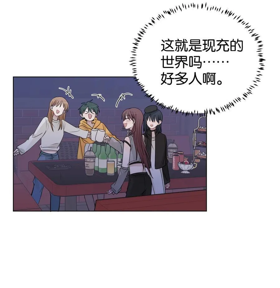 44 紧张 第12页