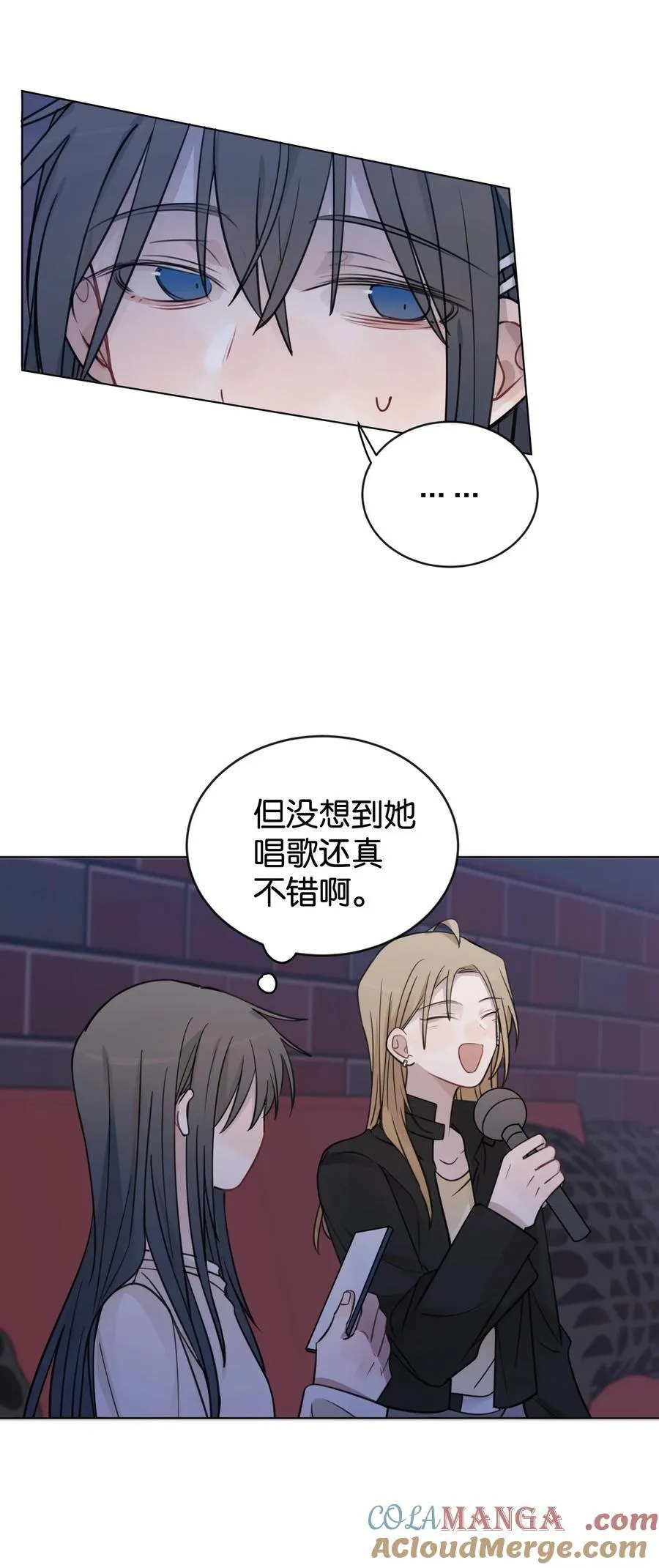 44 紧张 第15页
