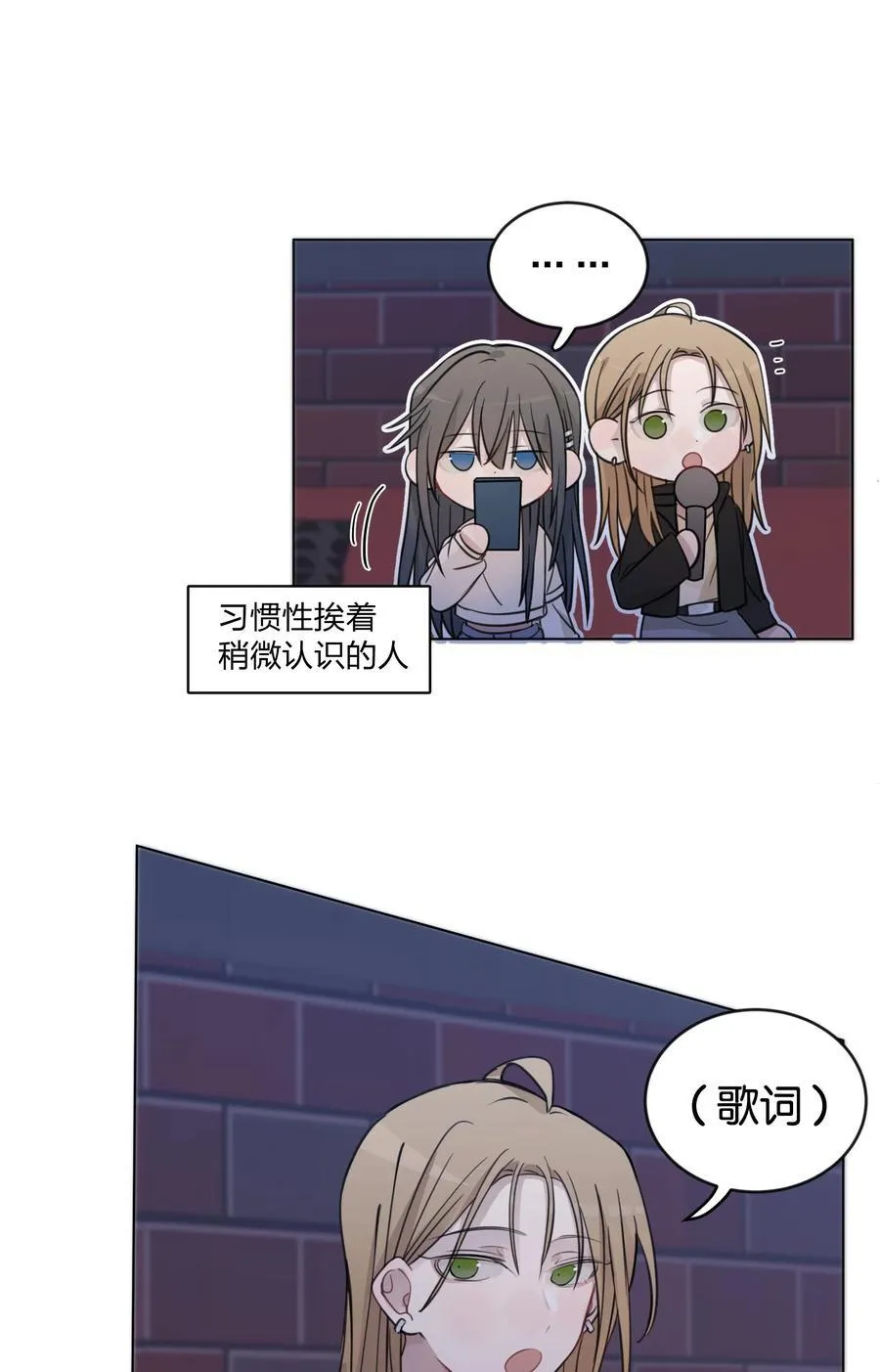 44 紧张 第16页