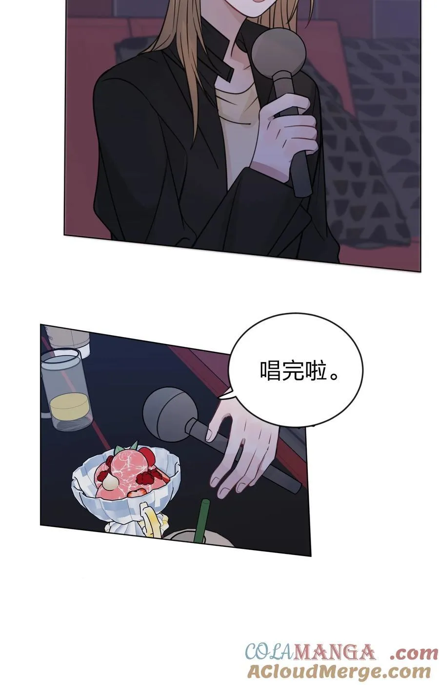 44 紧张 第17页