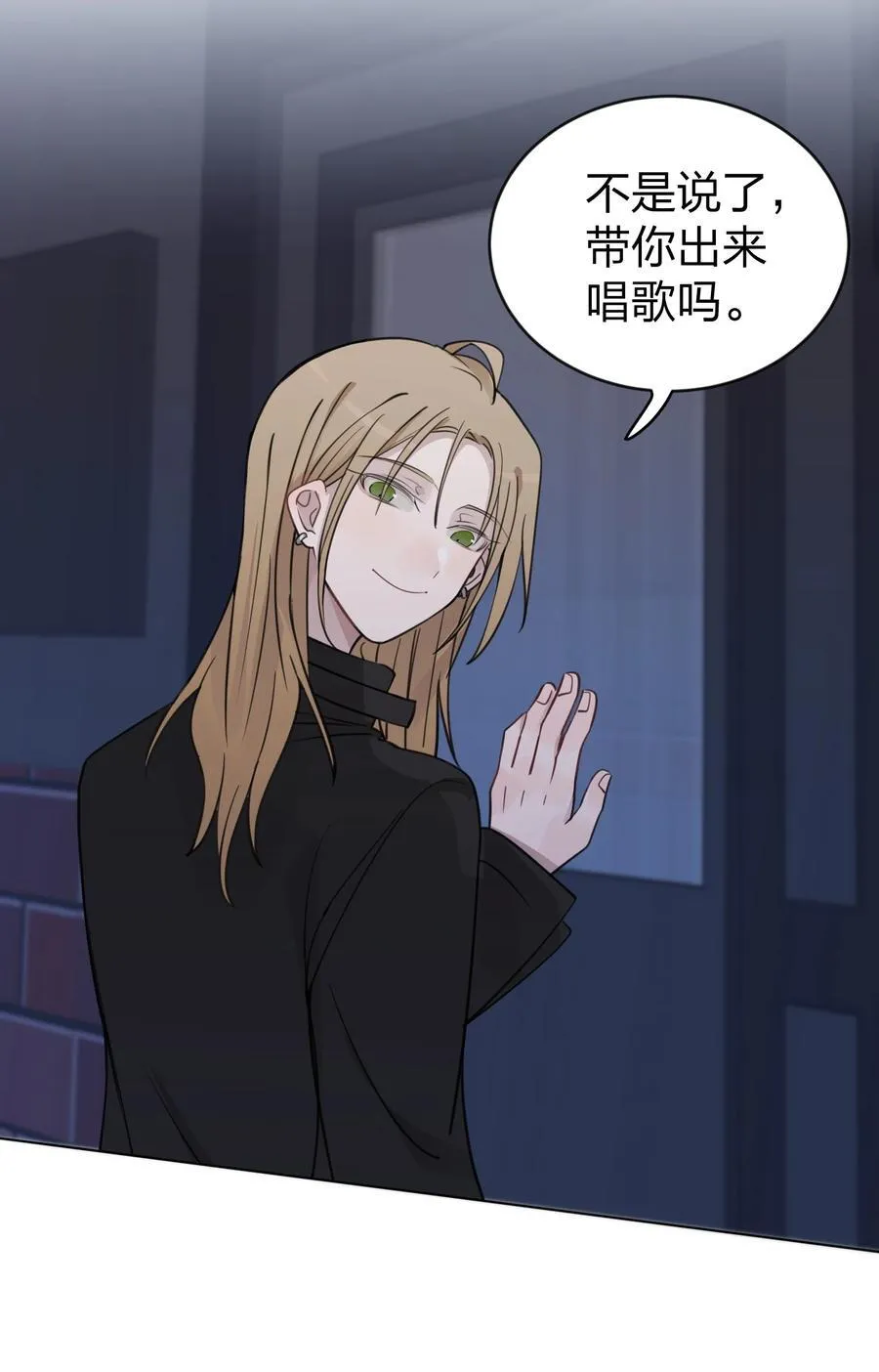 44 紧张 第20页