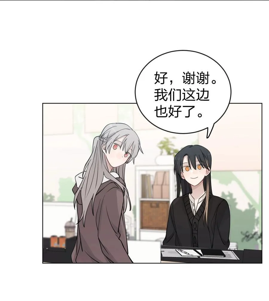 44 紧张 第22页