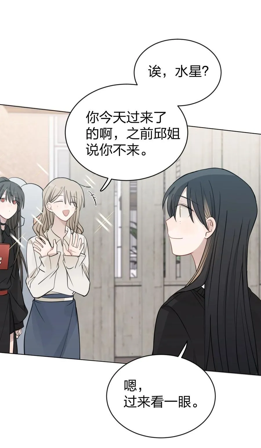 44 紧张 第30页