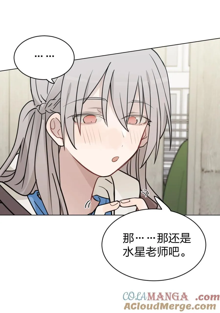 45 只能选一个呢？ 第7页