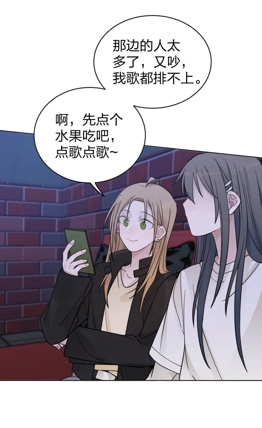 45 只能选一个呢？ 第20页
