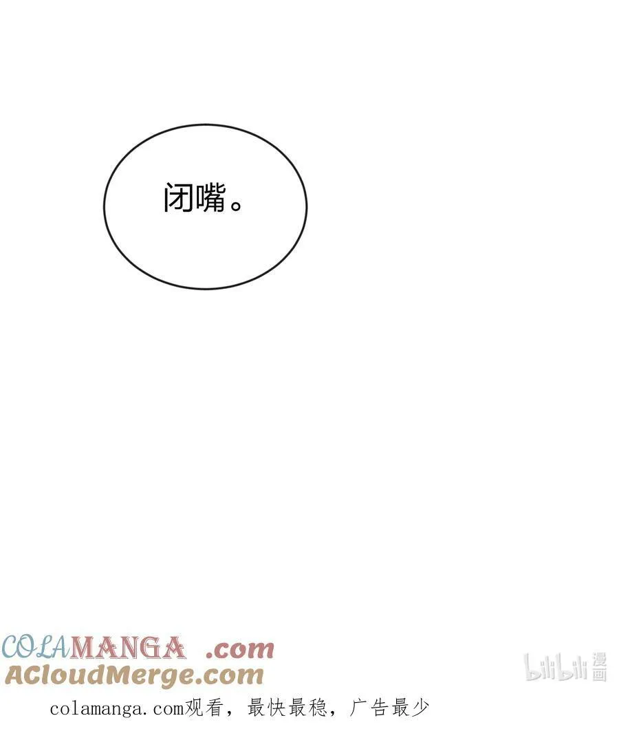 45 只能选一个呢？ 第33页