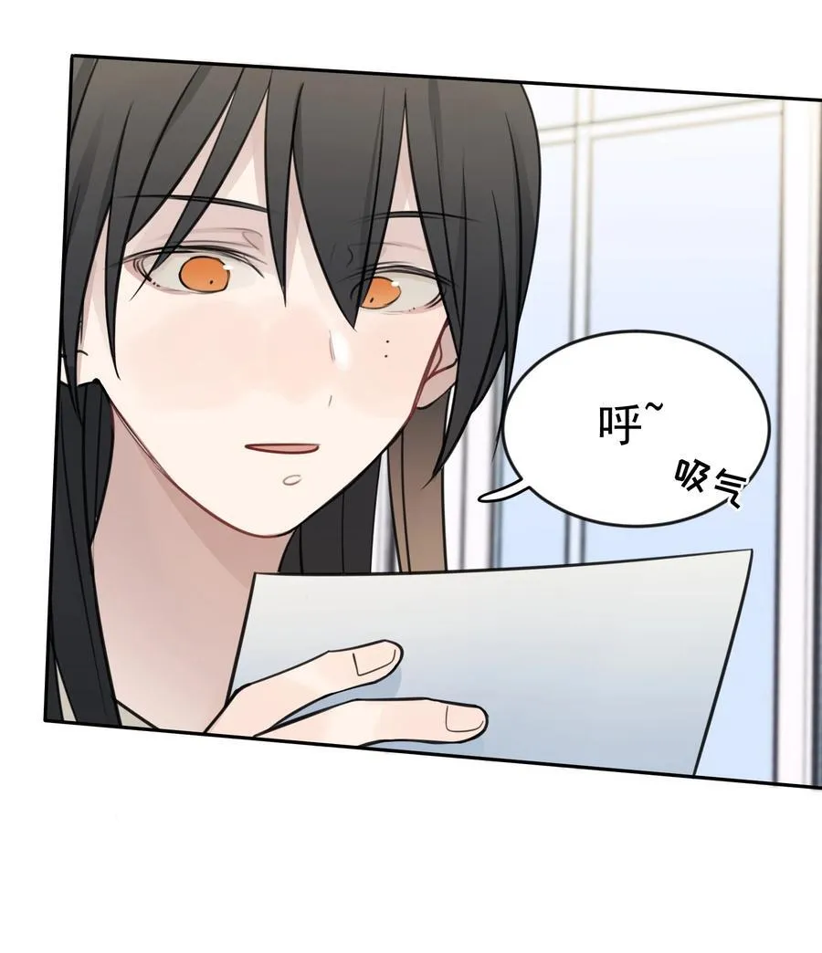 46 姐，你掉马了已经 第18页