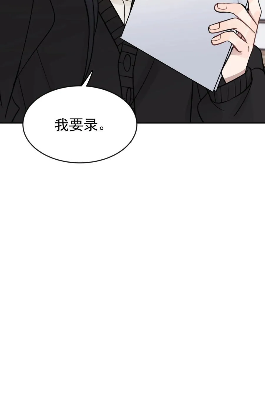 46 姐，你掉马了已经 第36页