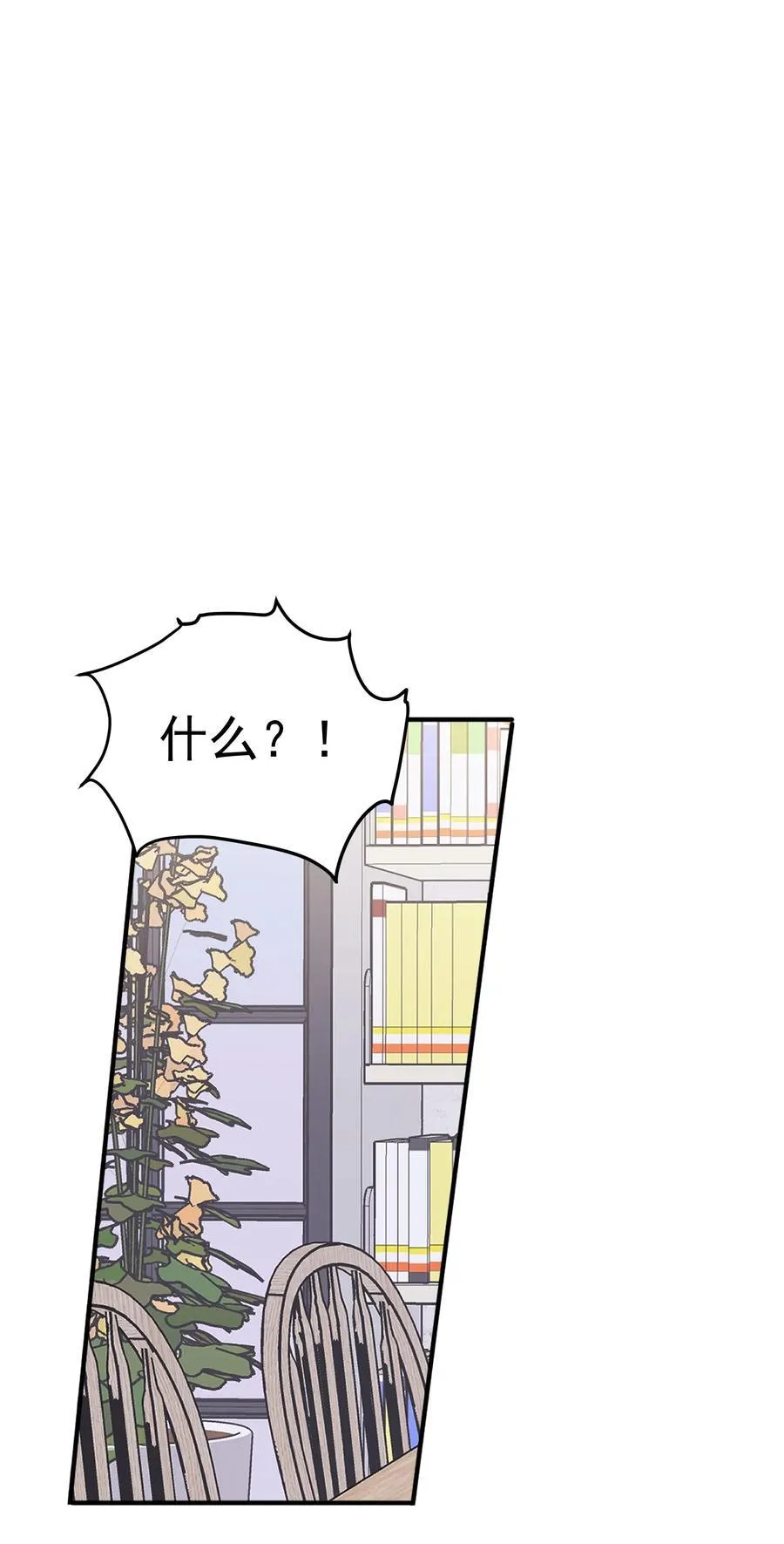 47 选择你喜欢的声音就行了 第2页