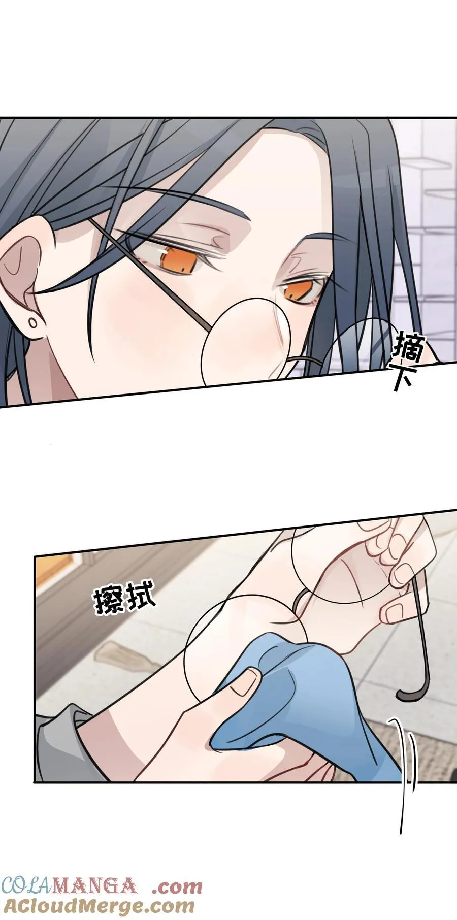 47 选择你喜欢的声音就行了 第17页