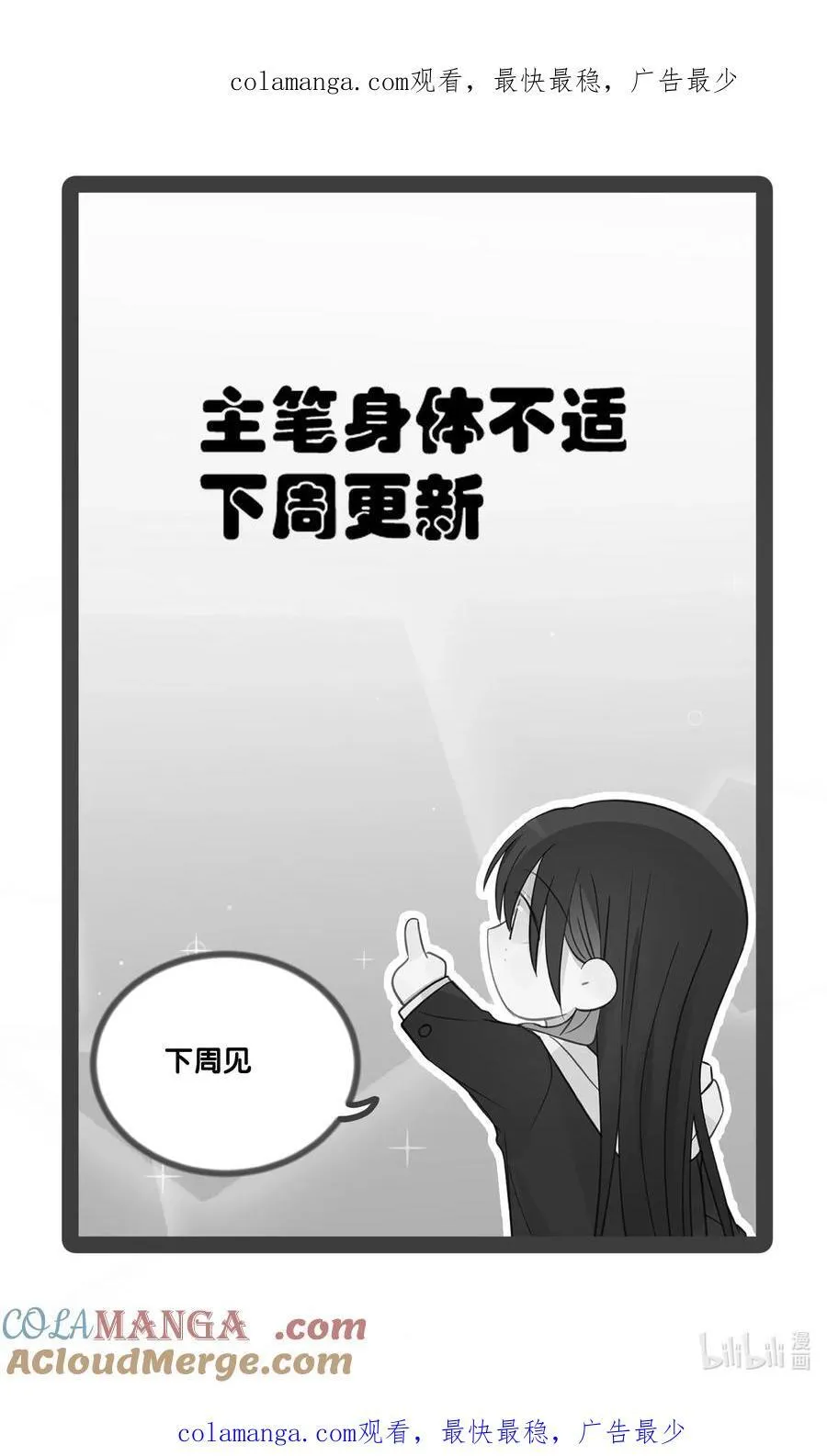 请假 请假 2 第1页
