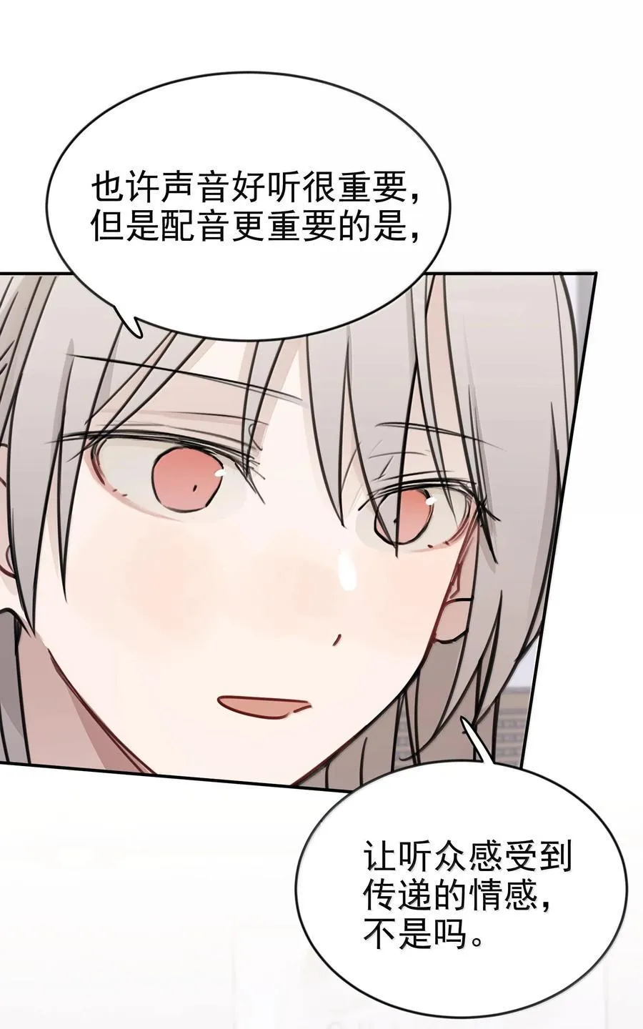 48 之后，慢慢听 第6页