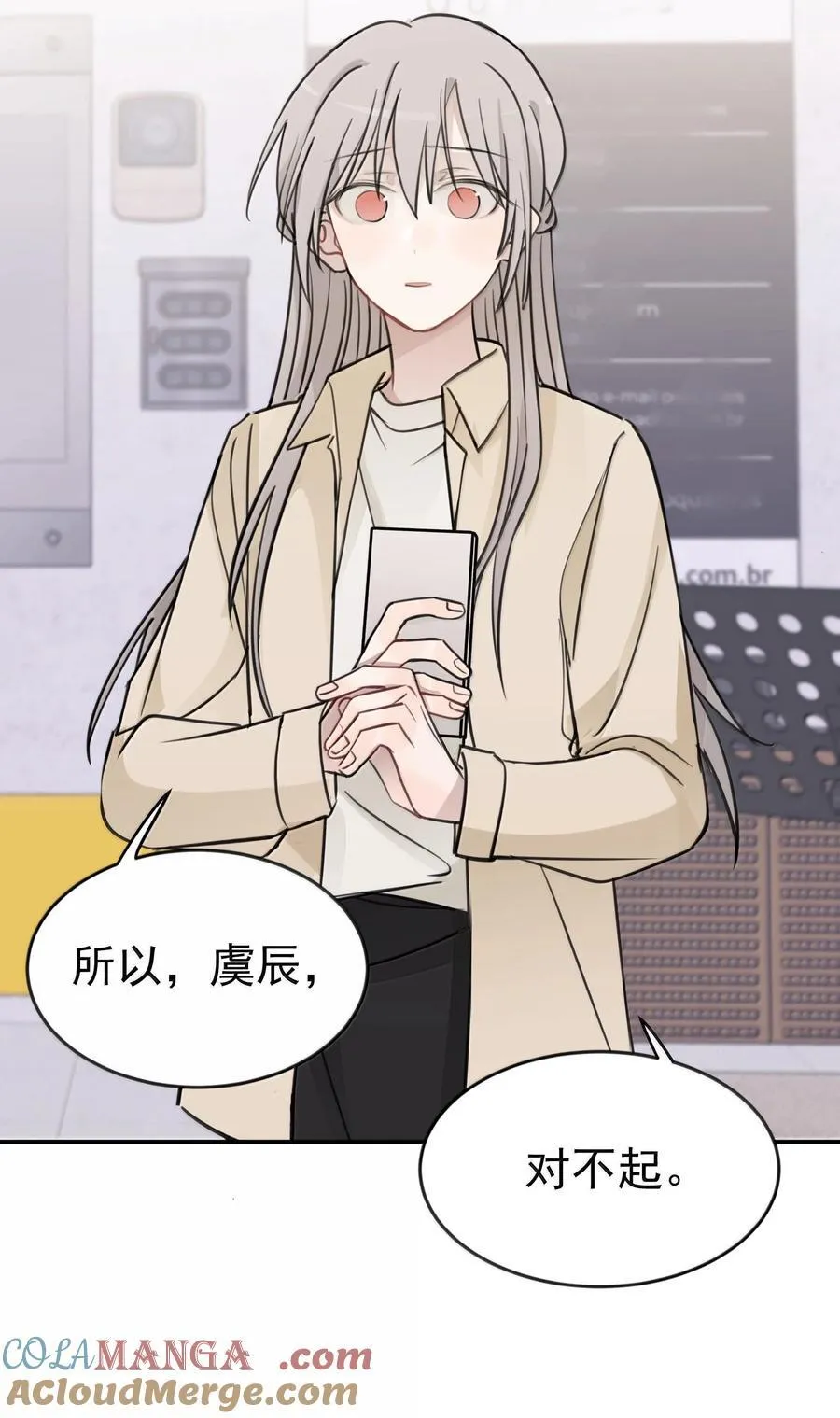 48 之后，慢慢听 第7页