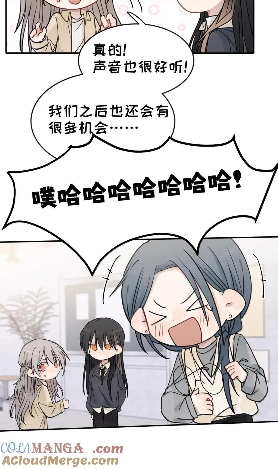 48 之后，慢慢听 第11页