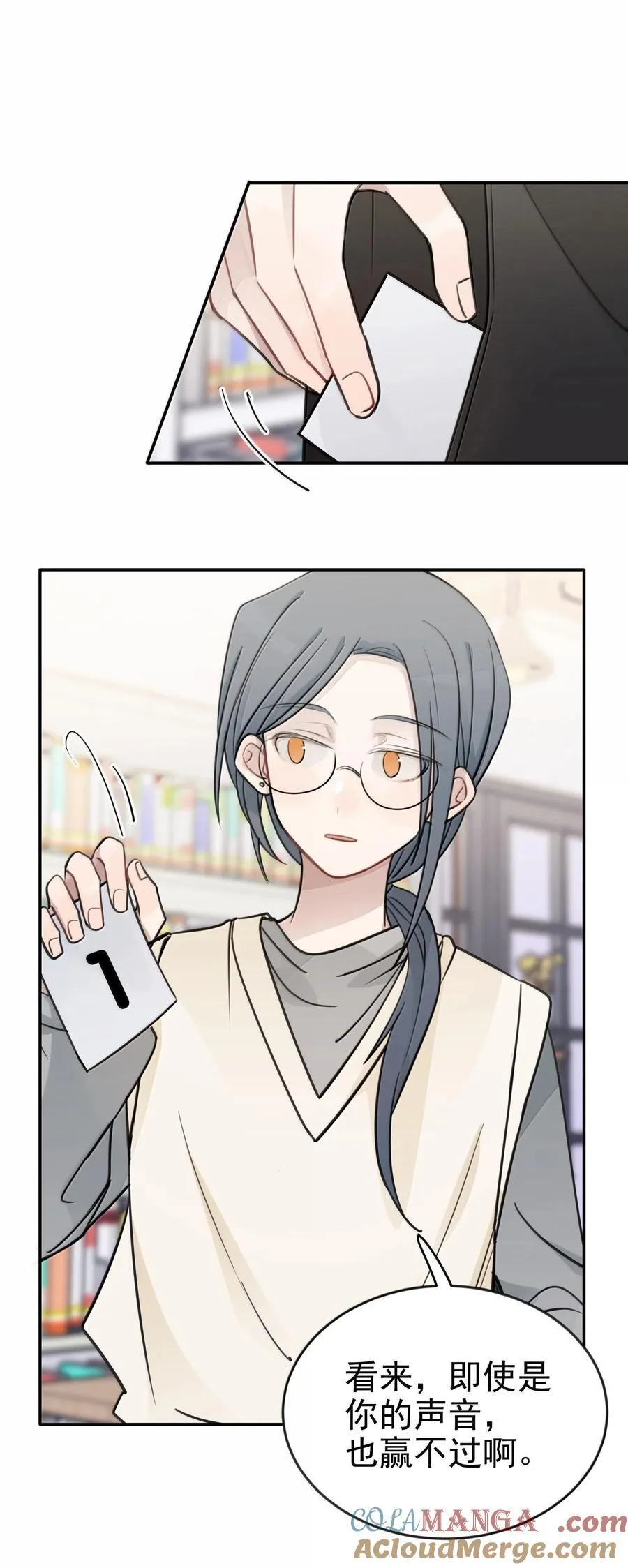 48 之后，慢慢听 第13页