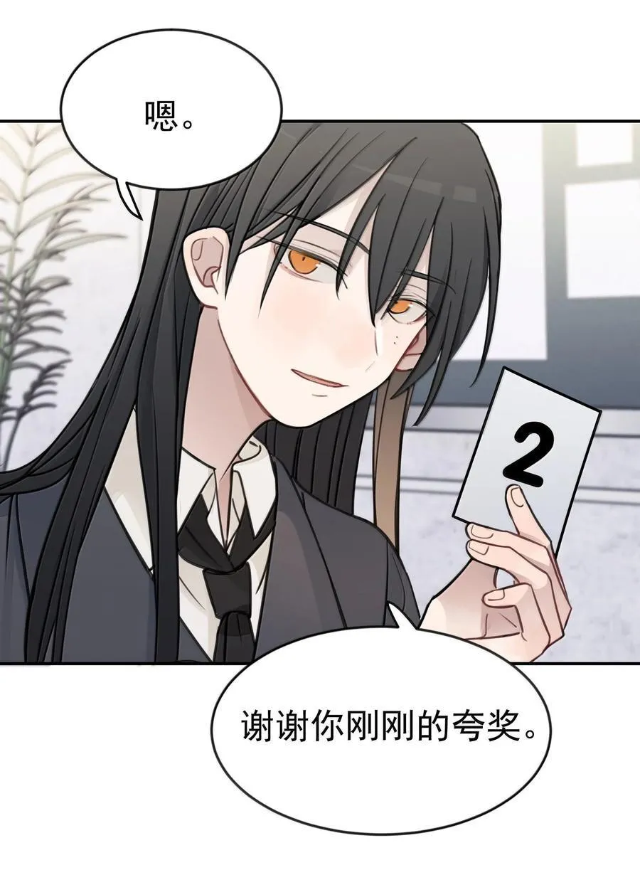 48 之后，慢慢听 第14页