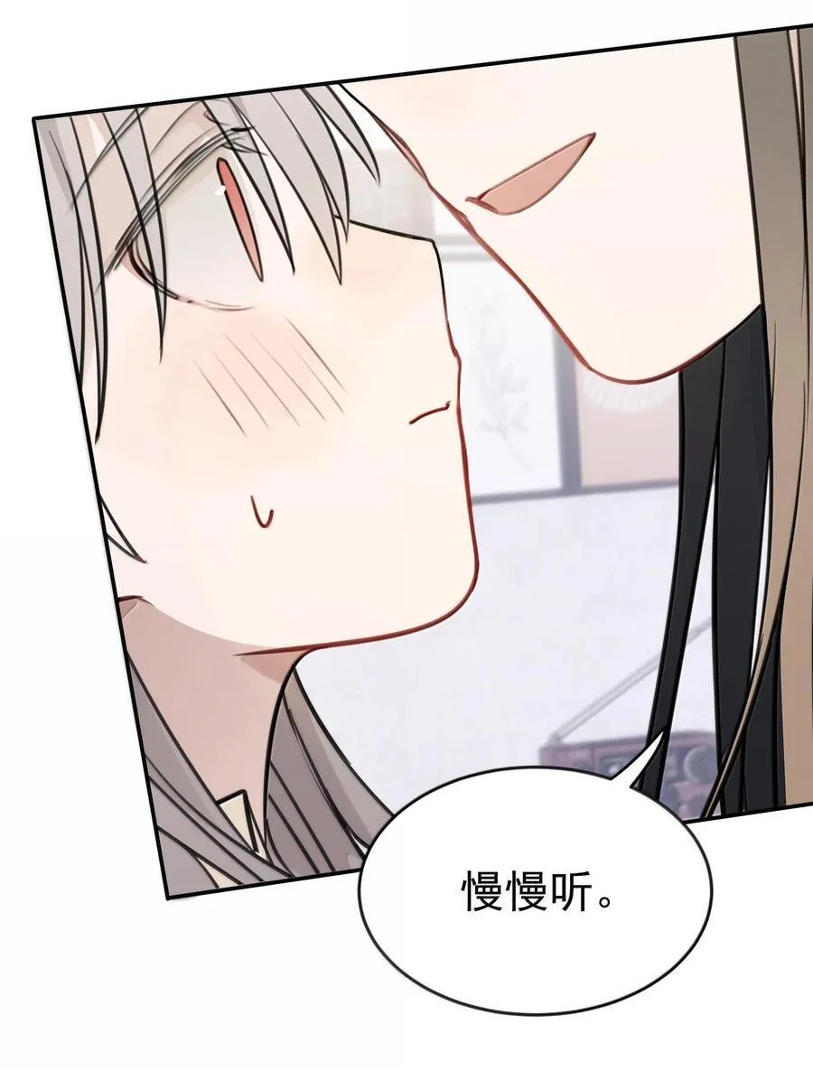 48 之后，慢慢听 第18页