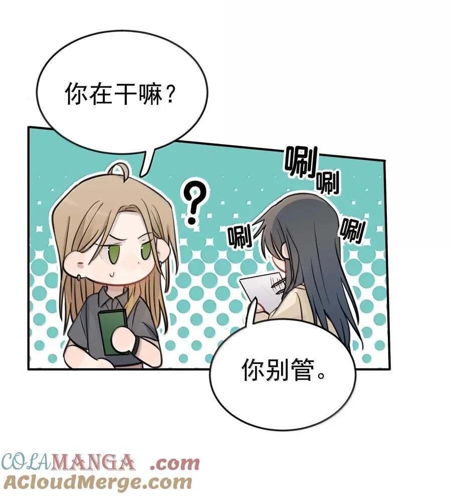 48 之后，慢慢听 第19页