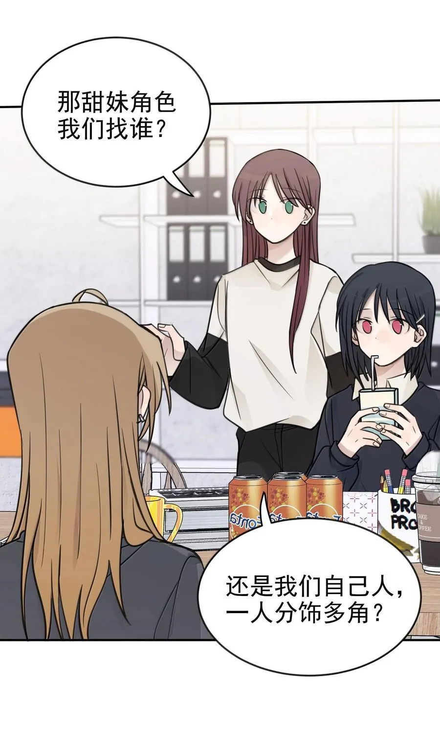 48 之后，慢慢听 第22页