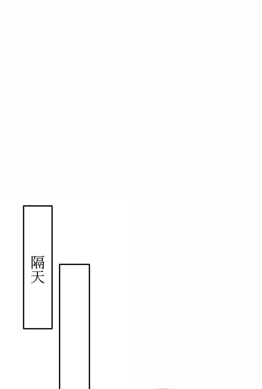 48 之后，慢慢听 第24页