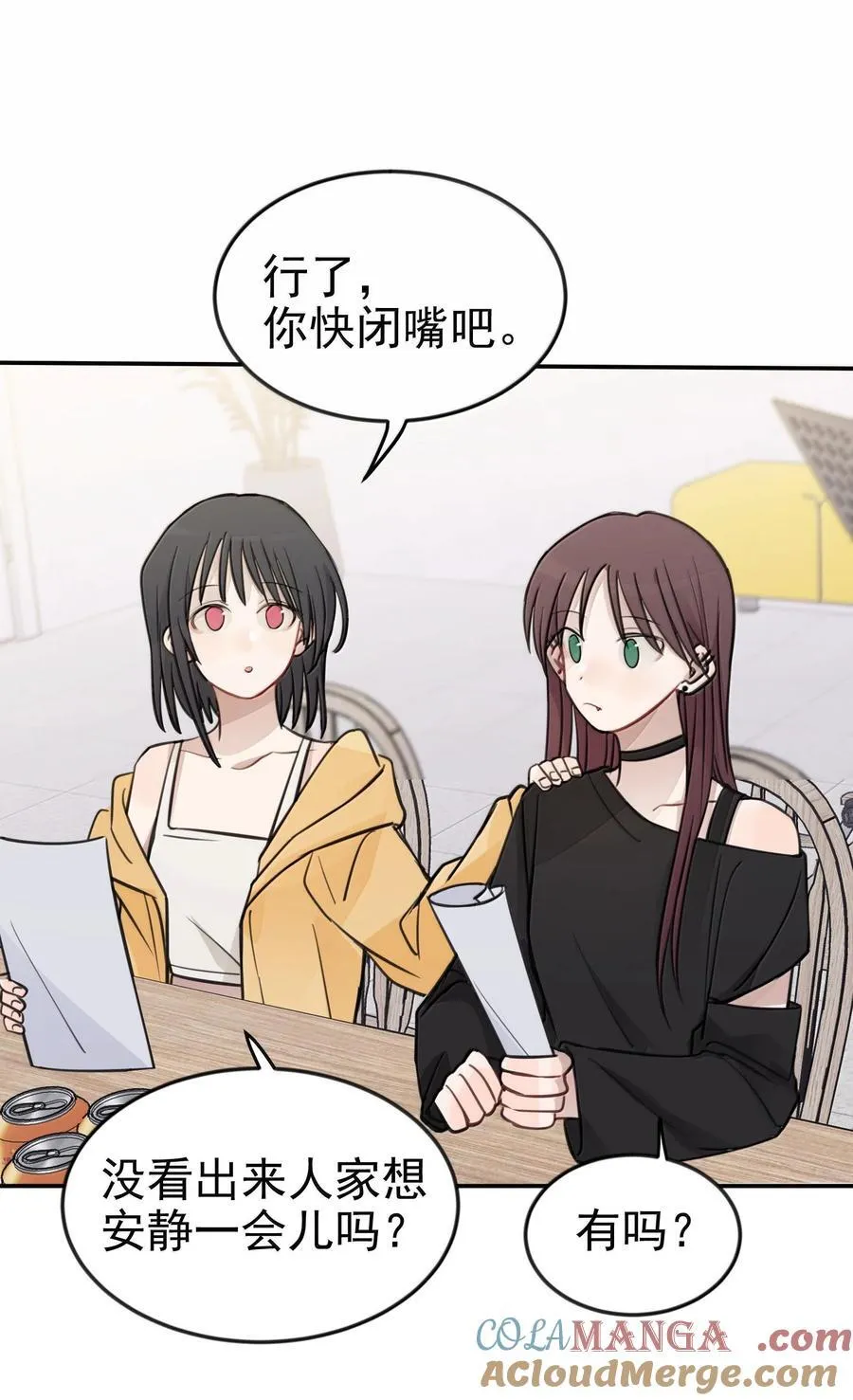 49 她和周一，关系很好吗？ 第7页