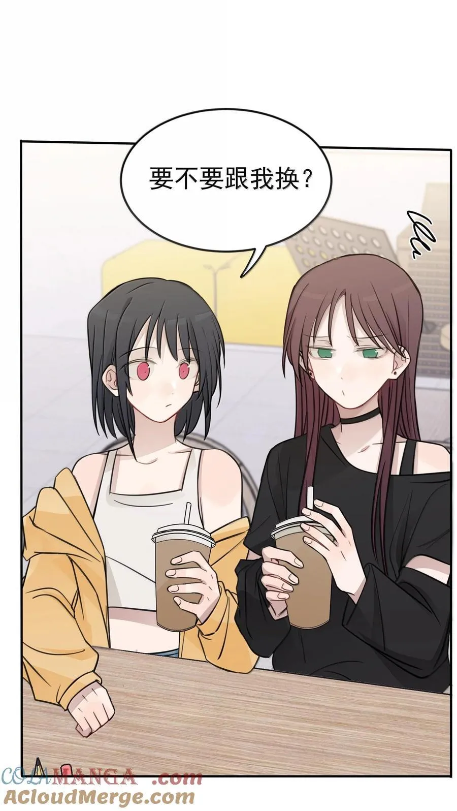 49 她和周一，关系很好吗？ 第19页