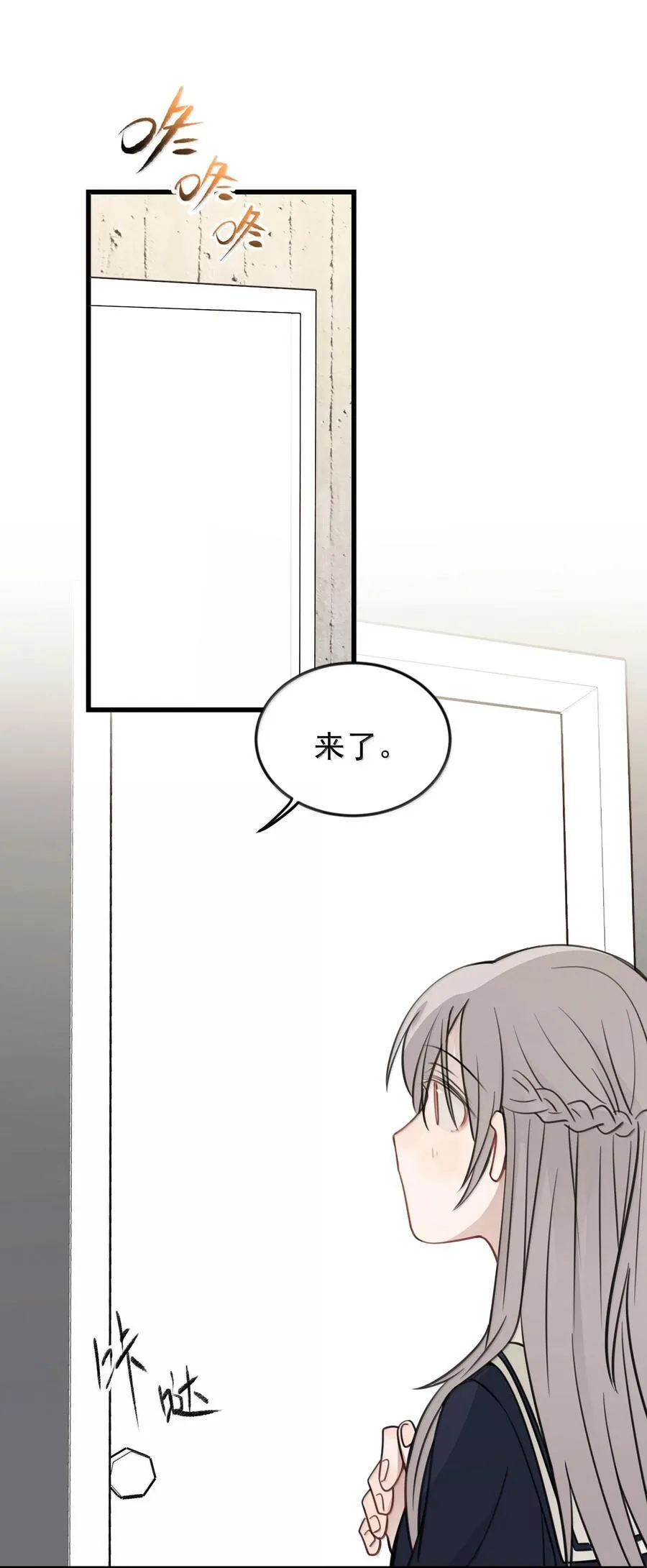50 我只对她这么好 第2页