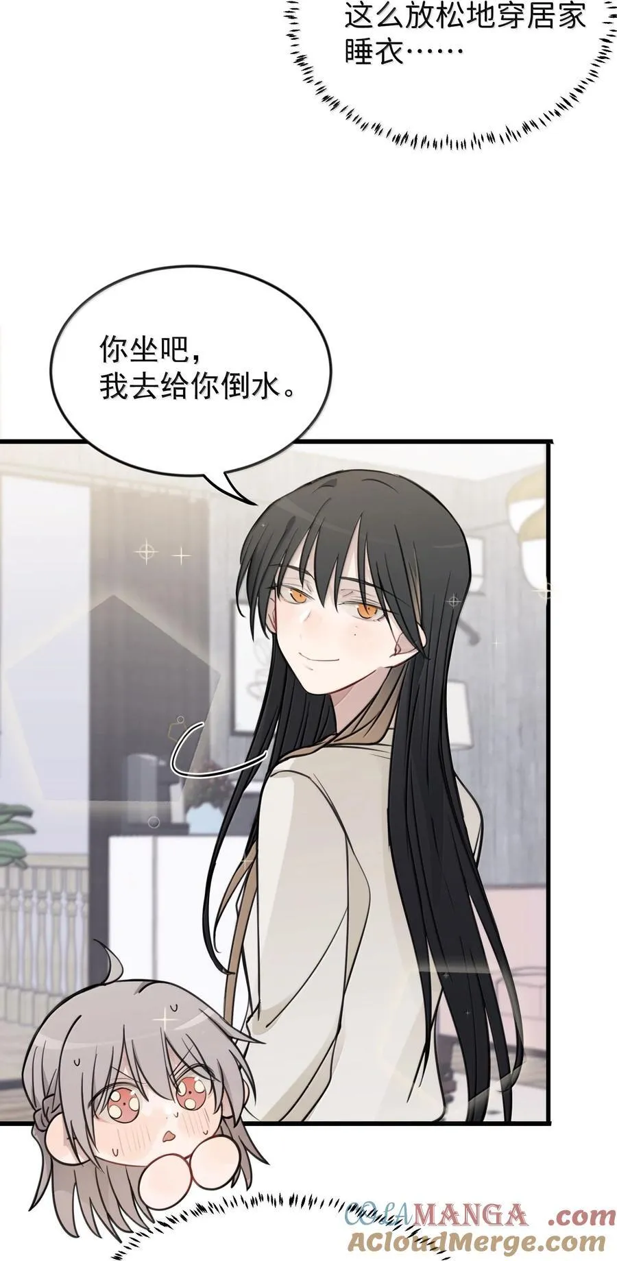 50 我只对她这么好 第5页