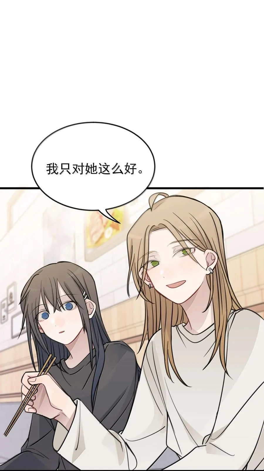51 让我体验一下 第2页