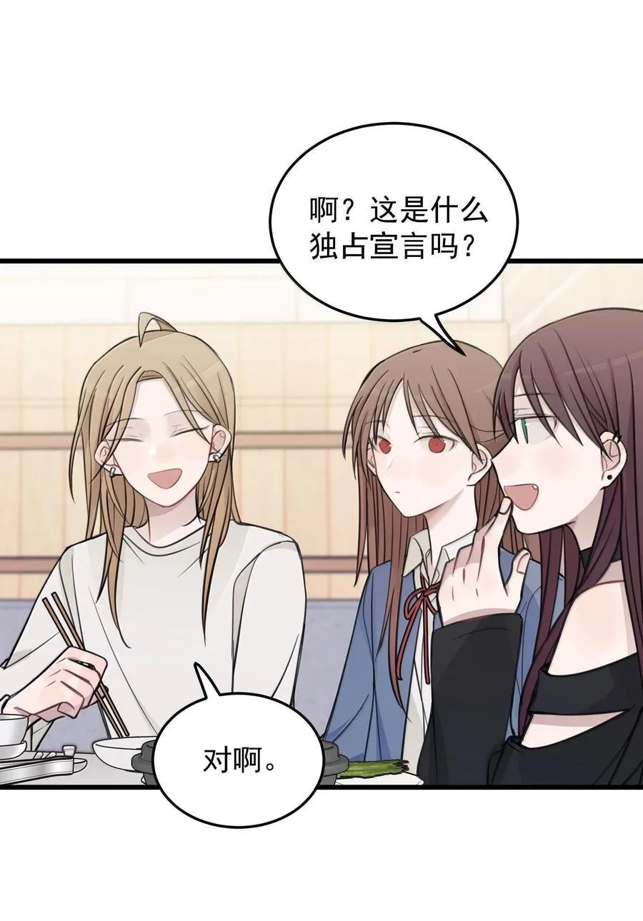 51 让我体验一下 第4页