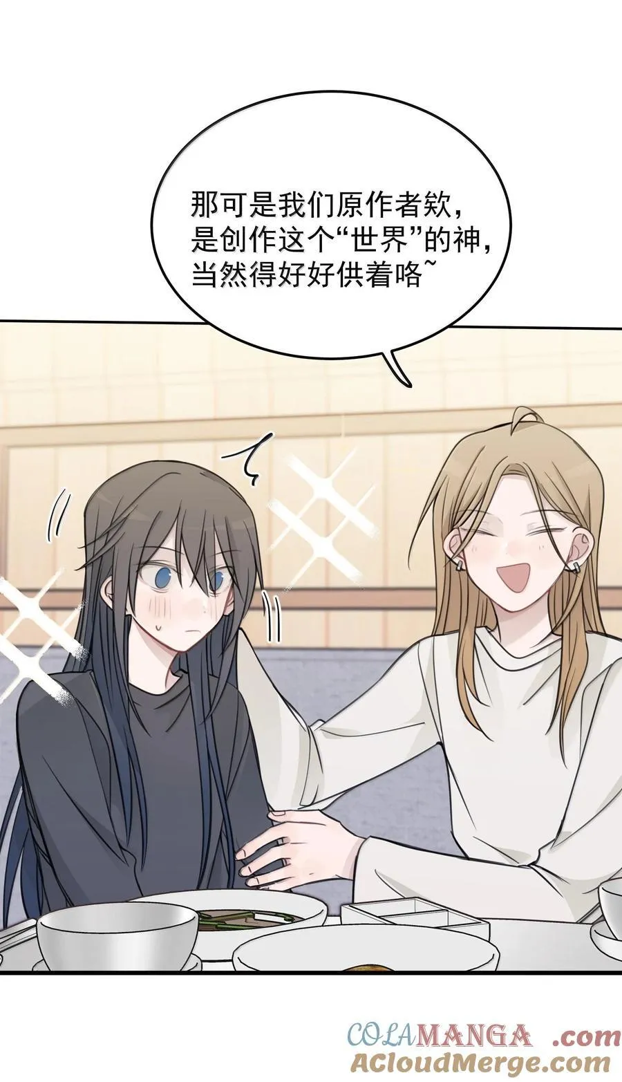 51 让我体验一下 第5页