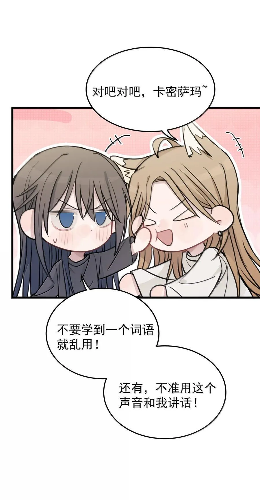 51 让我体验一下 第6页