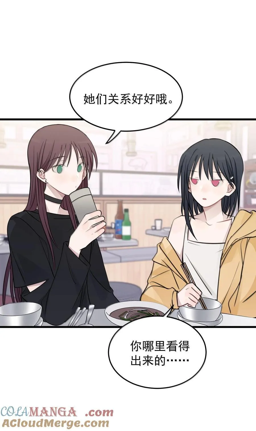 51 让我体验一下 第7页