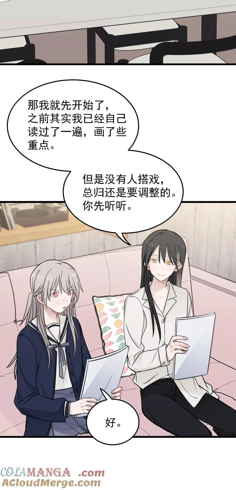 51 让我体验一下 第11页