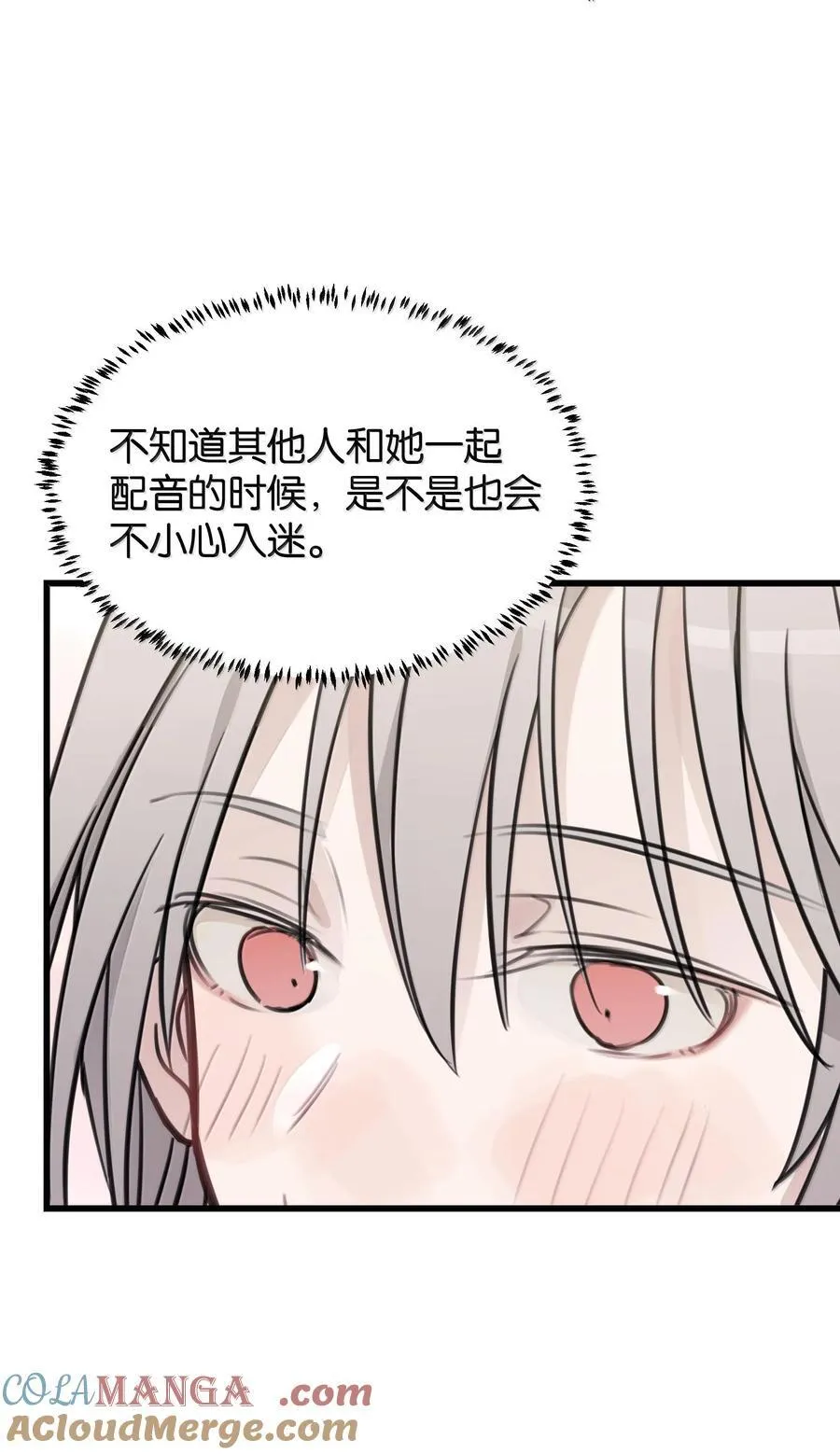 51 让我体验一下 第15页