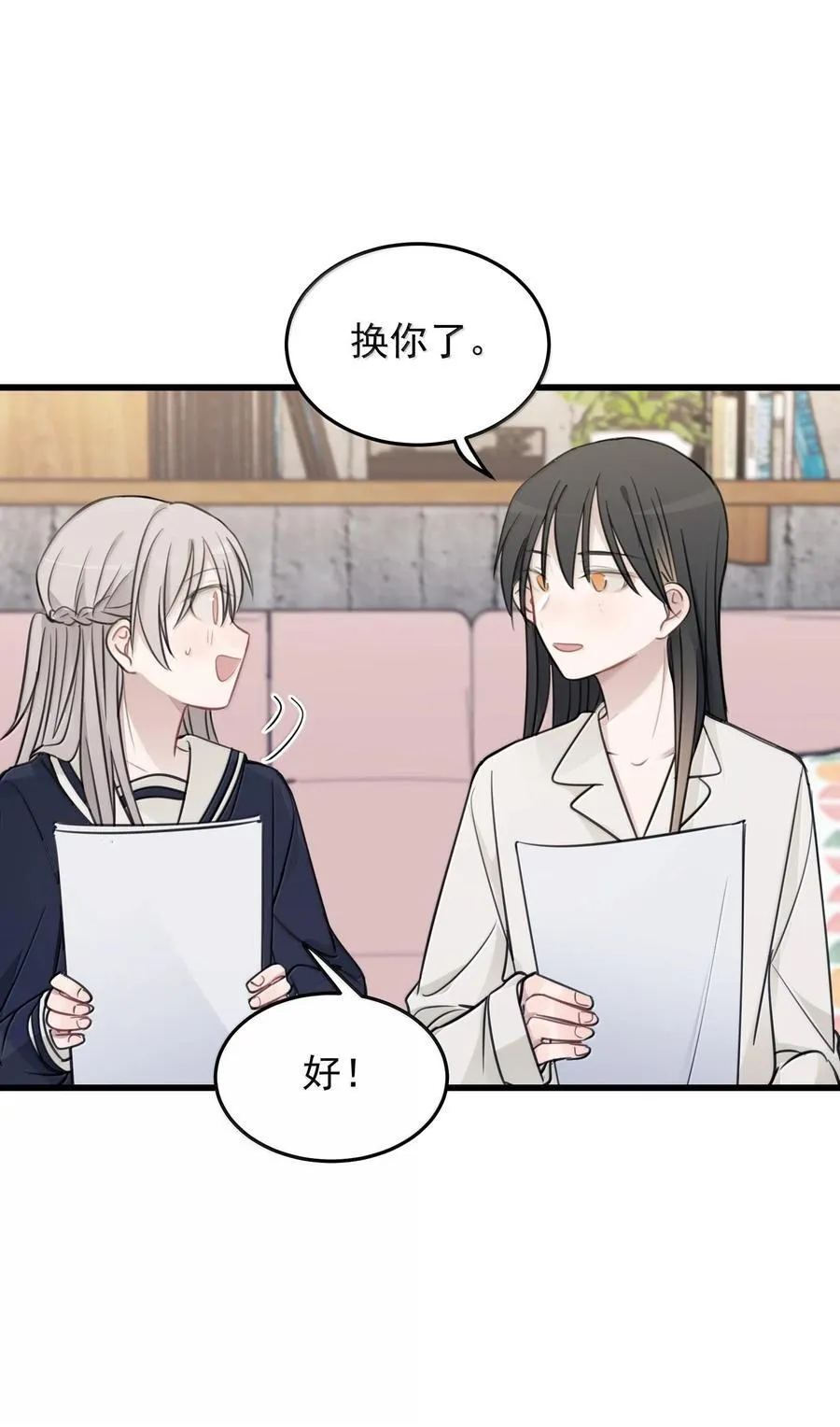 51 让我体验一下 第16页