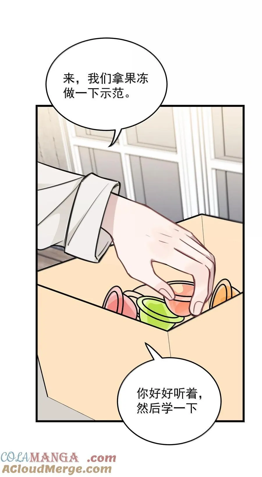51 让我体验一下 第19页
