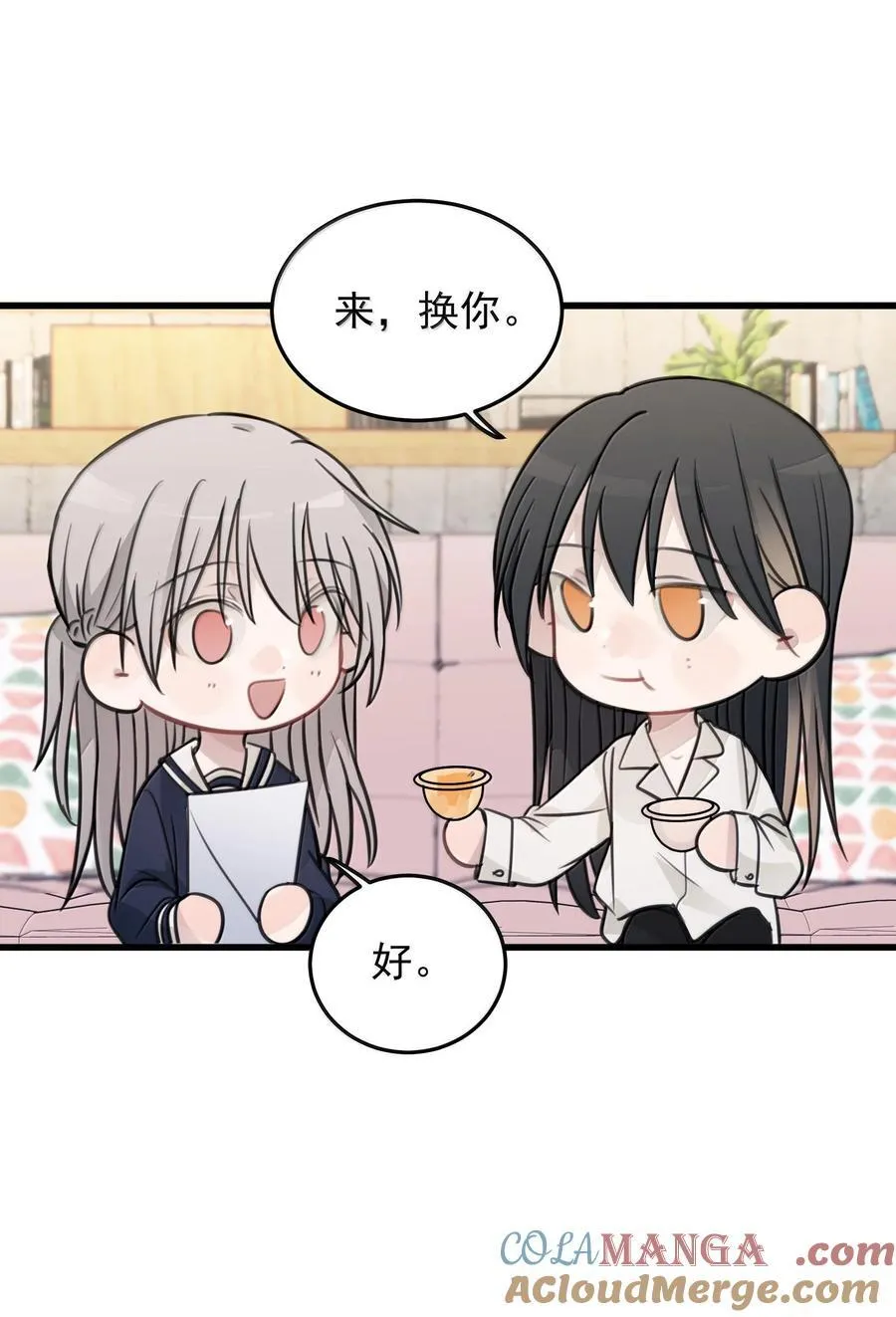 51 让我体验一下 第23页