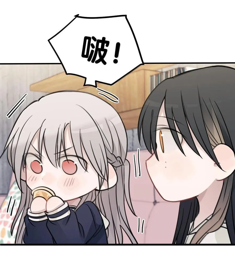 51 让我体验一下 第26页