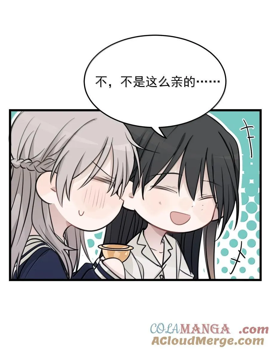 51 让我体验一下 第27页