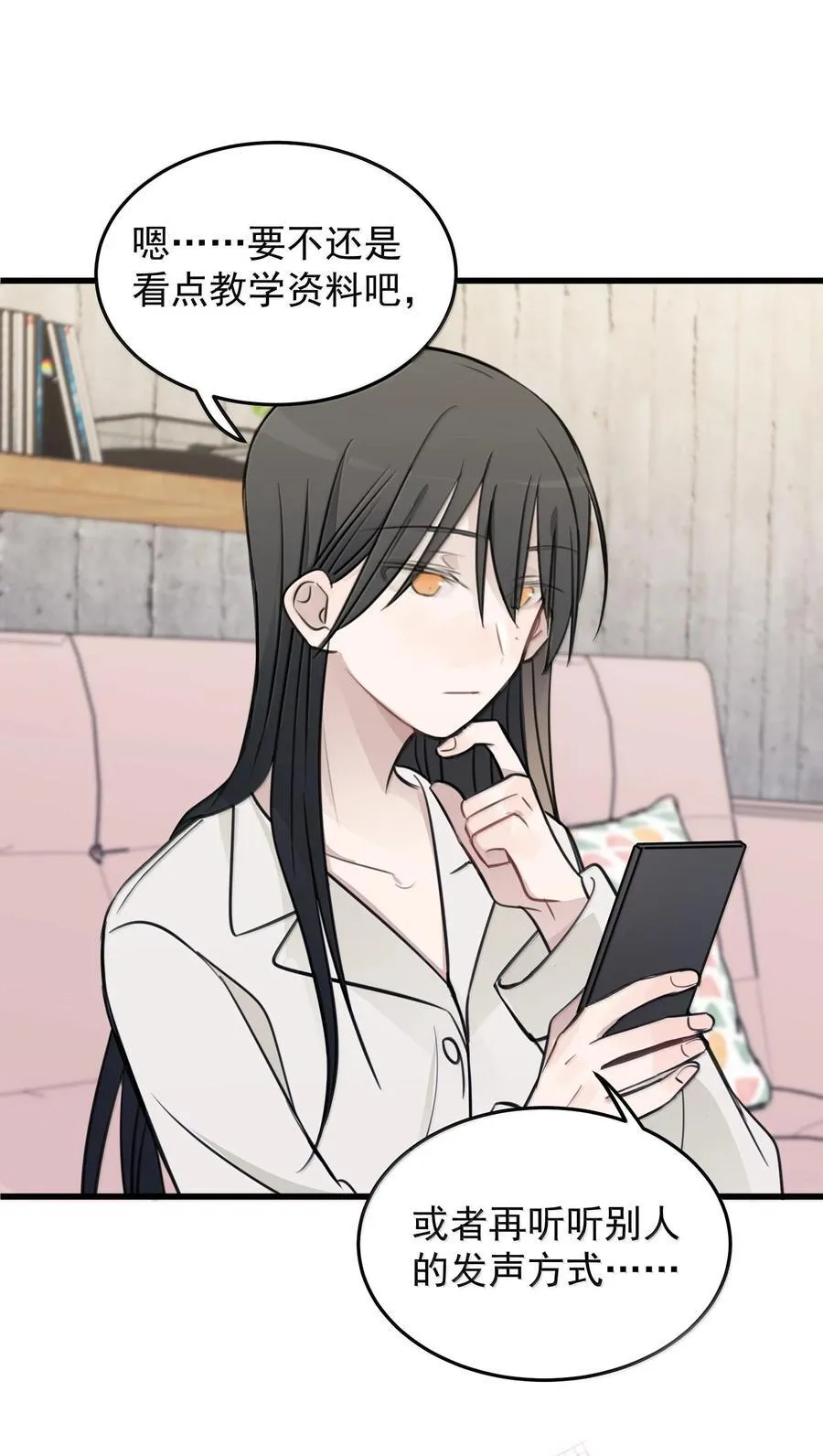 51 让我体验一下 第28页