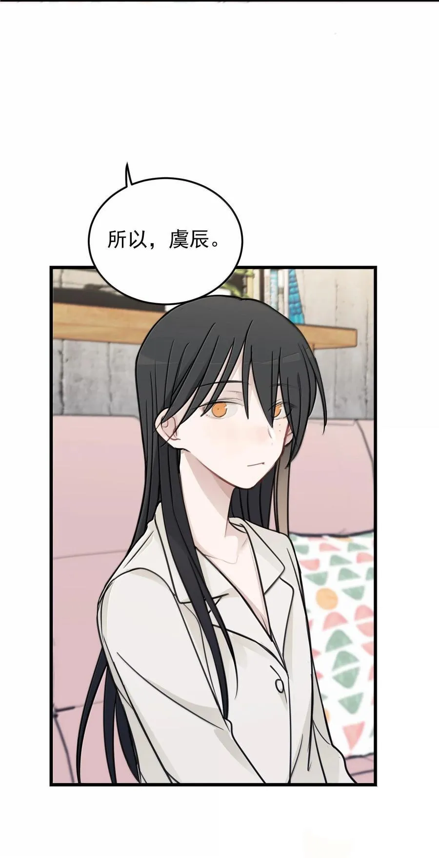 51 让我体验一下 第32页