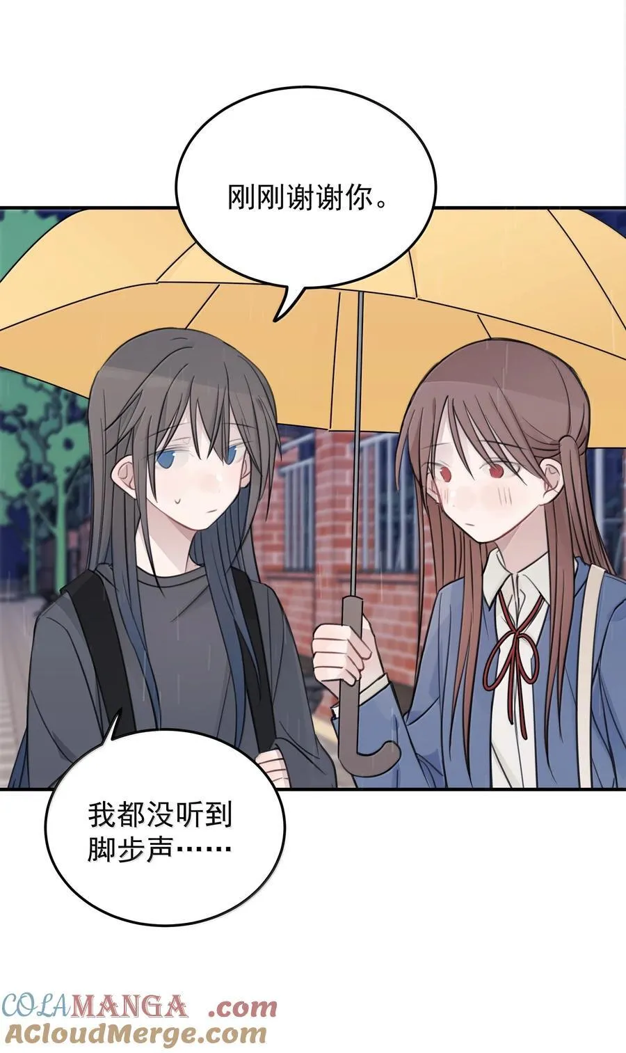 54 谁说我不喜欢她 第21页