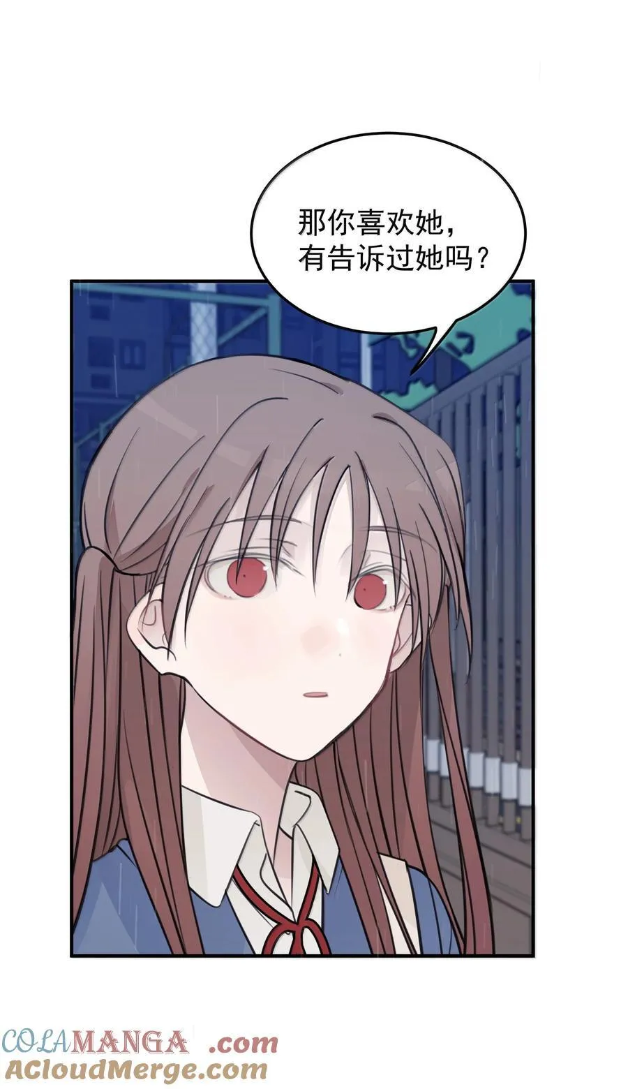 55 你该不会看不出来，我喜欢你吧？ 第9页