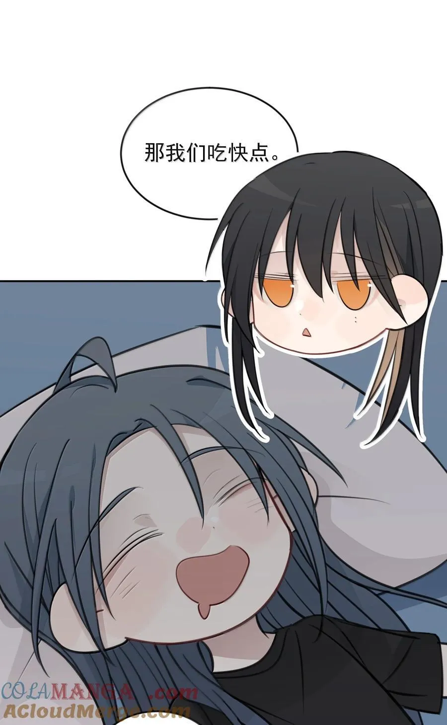 57 因为我在追你啊 第11页