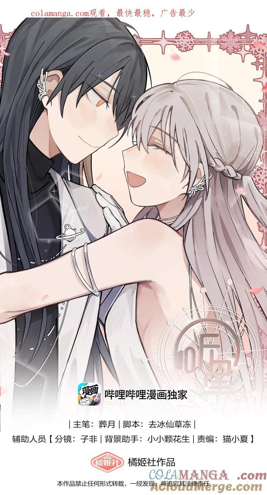 58 高手 第1页