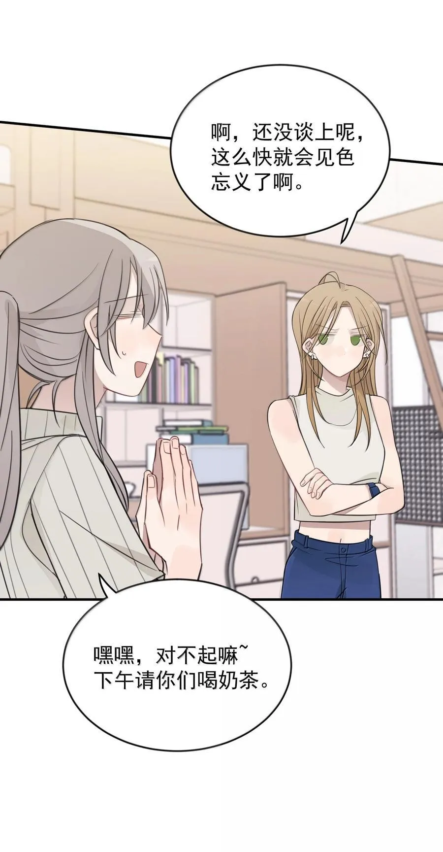 58 高手 第4页