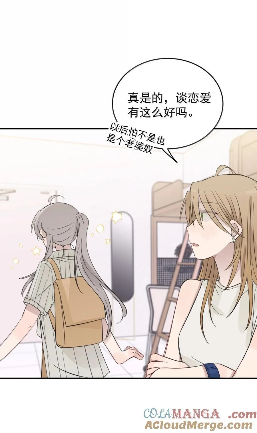 58 高手 第5页