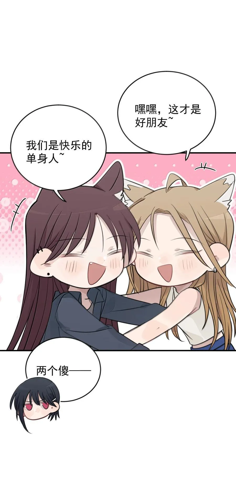 58 高手 第8页
