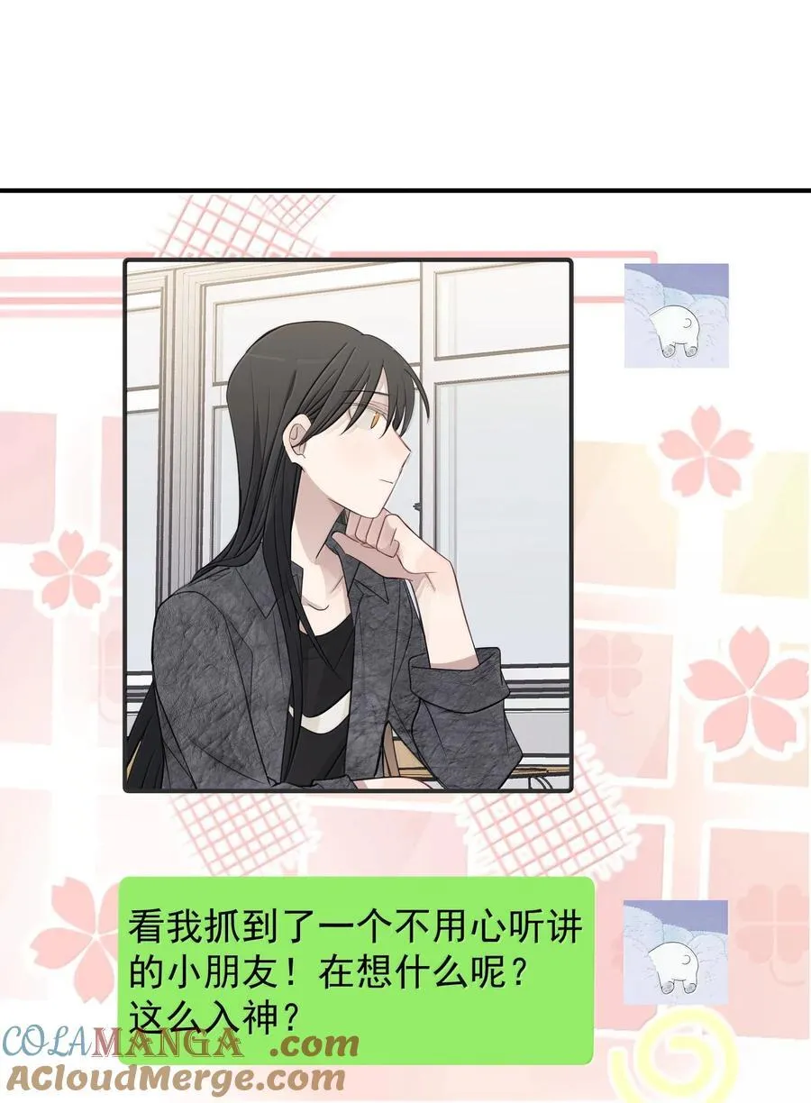 58 高手 第15页
